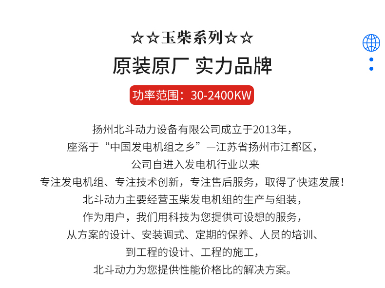 1642147969684187.jpg 首頁(yè)_03.jpg