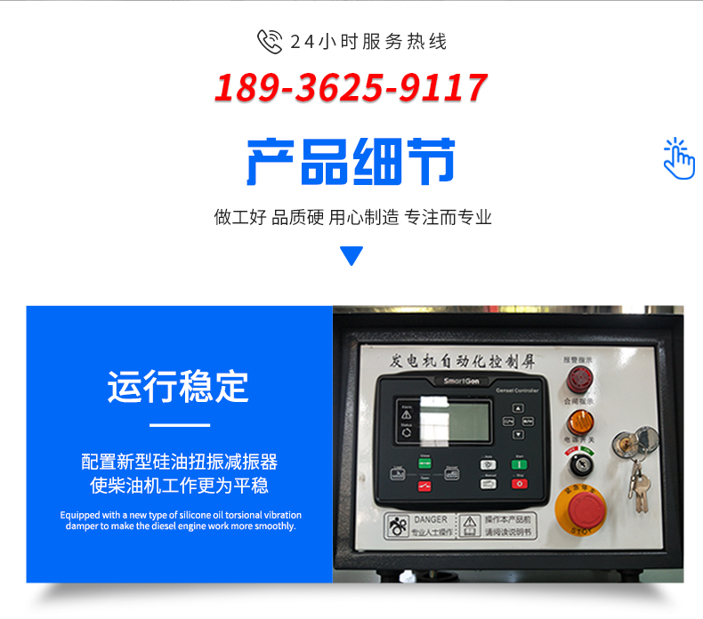 1642147990489113.jpg 首頁(yè)_11.jpg